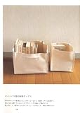 まいにち、針仕事 はじめてさんもきちんと作れるSEWING 画像