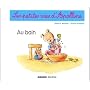 Au bain de Didier Dufresne
