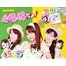 AKB48×ぷっちょ 「サイン入り」バージョン フィギュア 全27種(シークレット込) フルコンプセット