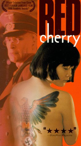 Red Cherry (Sub)