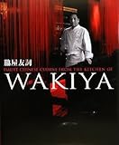 日本語版 WAKIYA