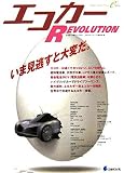 �������� REVOLUTION