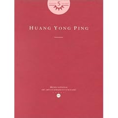 Huang Yong Ping: Mus�e national des arts d'Afrique et d'Oc�anie, 21 septembre 1995 - 15 janvier 1996