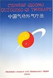 Chinese Qigong Outgoing-Qi Therapy