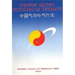 Chinese Qigong Outgoing-Qi Therapy
