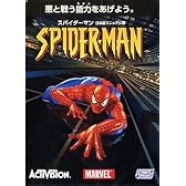 スパイダーマン