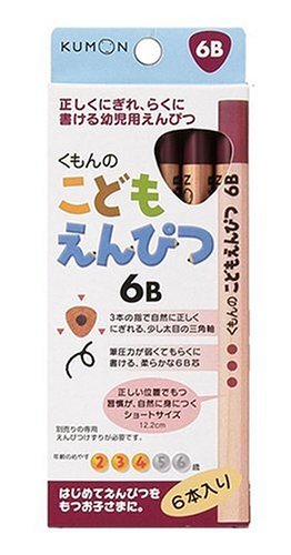 こどもえんぴつ6B