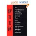 The New Directions Anthology of Classical Chinese Poetry