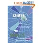 Spider's House: A Novel