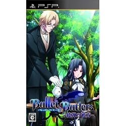 BOOSTON Bullet Butlers for PSP [Japan Import]