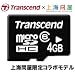 トランセンド マイクロSDHCカード (microSDHCカード) 4GB CLASS6 [上海問屋 限定 コラボモデル] Transcend TSDN4GTFの画像