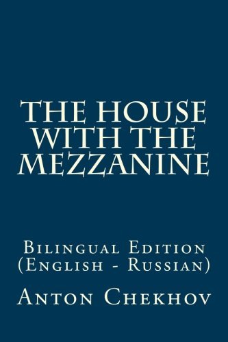 The house with the mezzanine: Bilingual Edition (English - Russian)