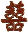 Good Great Best Simple Wedding Anniversary Gift Him Her Them - 7" Asian Double Happiness Symbol Character Plaque