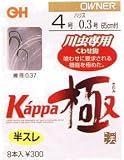 オーナー針 OHカッパ極(糸付) 黒緑インセクトカラー 3号-0.3 43104
