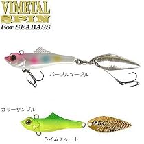 スミス(SMITH LTD) バイメタルスピン・アシストシアラー シーバスモデル 09 LC(ライムチャート) 15g