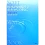 ��̂����C�ŐԂ����̔��� (Soft Water Book)