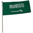 Saudi Arabia Flag 12 x 18 inch