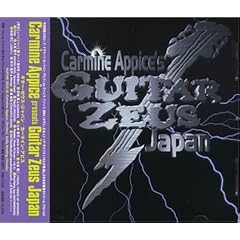 Guitar Zeus: Japan