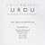 Colloquial Urdu: The Complete Course for Beginners (Colloquial) (Colloquial Series)