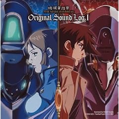 ��ࣕ����� �U�E�}�[�Y�E�f�C�u���C�N ORIGINAL SOUND LOG I