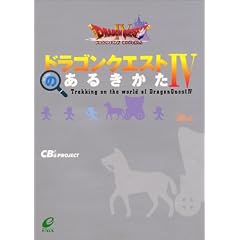 �h���S���N�G�X�gIV�̂��邫����
