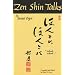 Zen Shin Talks