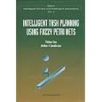 Intelligent Planning Using Control Automation