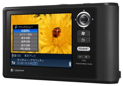 Cover image : TOSHIBA gigabeatVシリーズ ワンセグ視聴と録画/再生機能搭載ハードディスクオーディオプレーヤー 30GBHDD マットブラック MEV30E(K)
