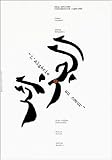 L_Alg�rie au coeur