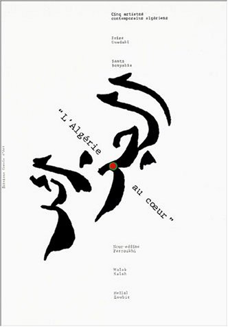 L_Alg�rie au coeur