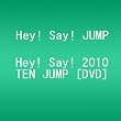 Hey! Say! 2010 TEN JUMP [DVD]