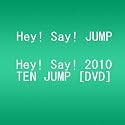 Hey! Say! 2010 TEN JUMP [DVD]