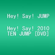 Hey! Say! 2010 TEN JUMP [DVD]
