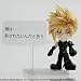FINAL FANTASY TRADING ARTS 改 mini [クラウド フロム ファイナルファンタジーVII アドベントチルドレン]_s-4