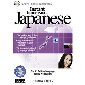 Childrens Toyshop  Software : Instant Immersion Japanese