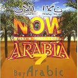Now Thats What I Call Arabia 7