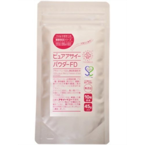 ピュアアサイーパウダーFD　45g