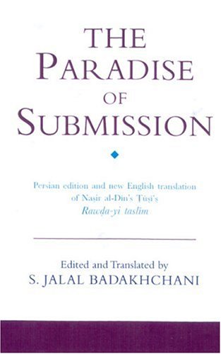 The Paradise of Submission: A Medieval Treatise on Ismaili Thought (Ismaili Texts and Translations)
