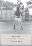 Harry G. Smith - Guardian Karate Association : Sanchin
