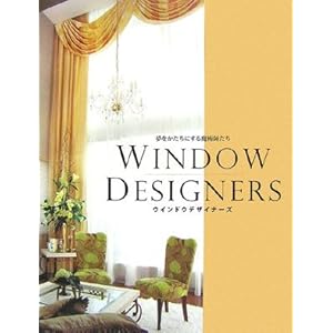 �E�C���h�E�f�U�C�i�[�Y�\�����������ɂ��閂�p�t���� 