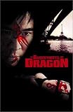 Le Baiser mortel du dragon