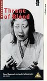 Review Connoisseur Video  / Throne Of Blood [1957]