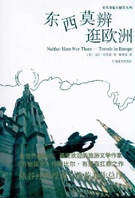 Neither Here Nor There-Travels in Europe