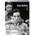 The Idiot ( Hakuchi ) [ NON-USA FORMAT, PAL, Reg.4 Import - Australia ]