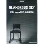 GLAMOROUS SKY/NANA Starring MIKA NAKASHIMA 東宝系映画「NANA」主題歌 (バンド・ピース)