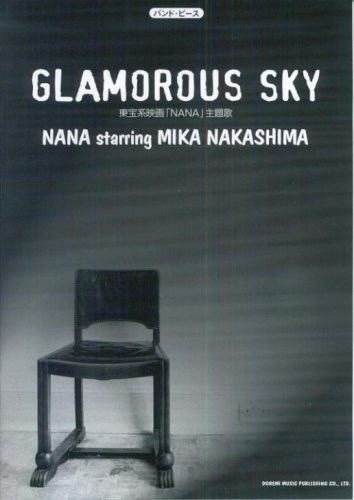 �o���h�s�[�X GLAMOROUS SKY/NANA Starring MIKA NAKASHIMA ����n�f��uNANA�v���� (�o���h�E�s�[�X)