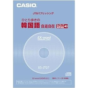 �J�V�I�v�Z�@ �J�V�I �d�q�����p�R���e���c(CD��) �ЂƂ�����̊؍��ꎩ�V���� XS-JT07