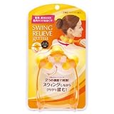 スウイングレリーブゲルマ ウイングス