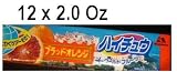 Morinaga - Hi-Chew Grapefruit Candies