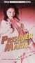 Prisoner Maria - The Movie [VHS]